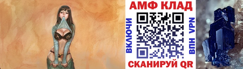 Купить где  Калач  Amphetamine 97% 