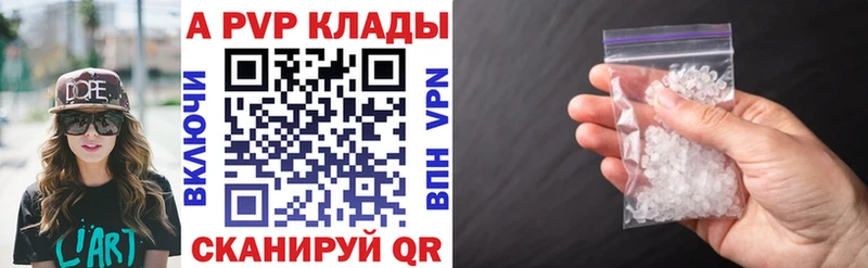 APVP СК КРИС  Купить где  Калач 