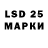 Марки NBOMe 1500мкг David Nadel