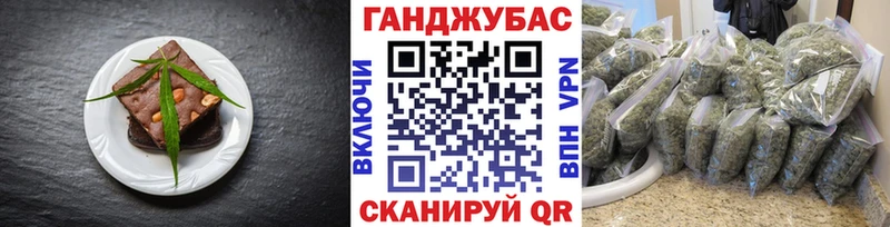 Купить закладки  Калач  Canna-Cookies конопля 