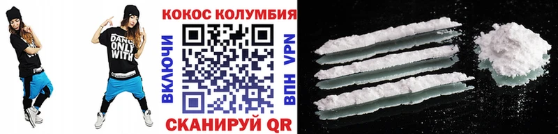 COCAIN Колумбийский Калач
