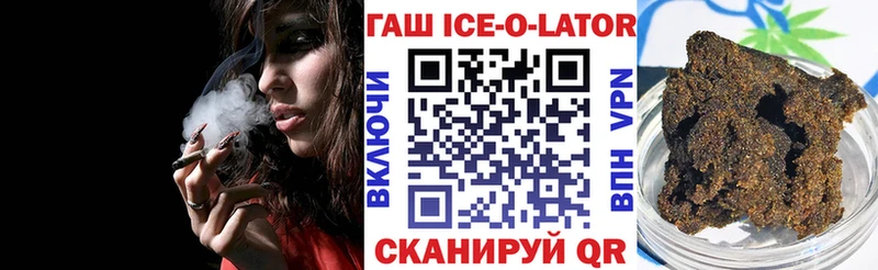Купить закладки  Калач  Гашиш Изолятор 