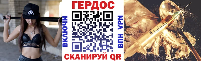 Купить  Калач  ГЕРОИН Heroin 