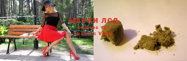 кокаин премиум Инта
