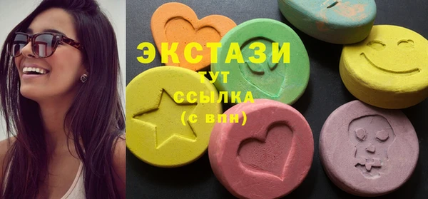 стафф Инсар