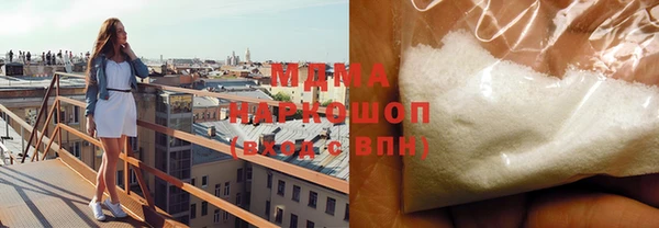 стафф Инсар