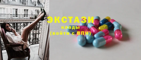 стафф Инсар