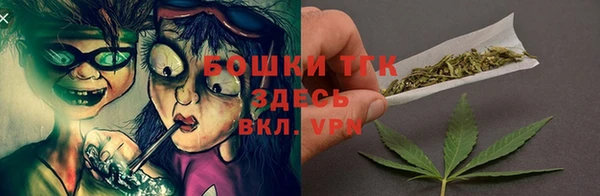 стафф Инсар