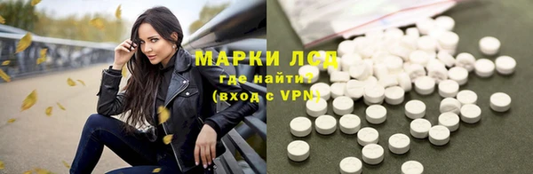 стафф Инсар