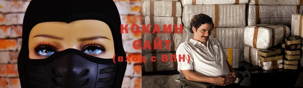 кокаин премиум Инта