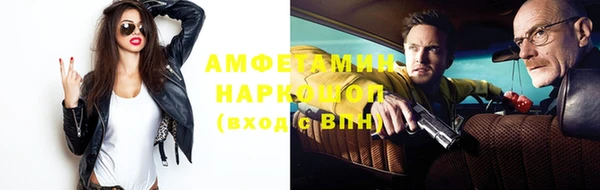 стафф Инсар