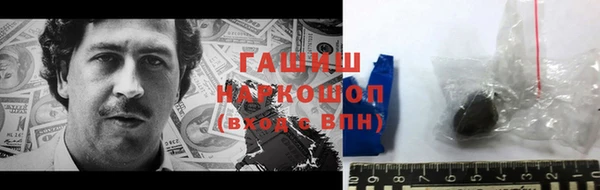 стафф Инсар