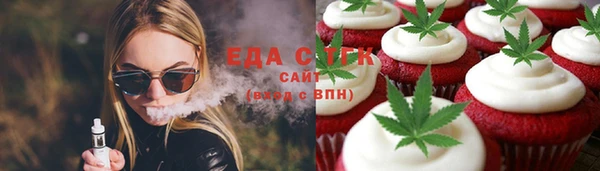 кокаин премиум Инта