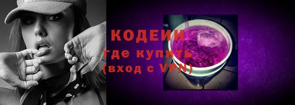 стафф Инсар