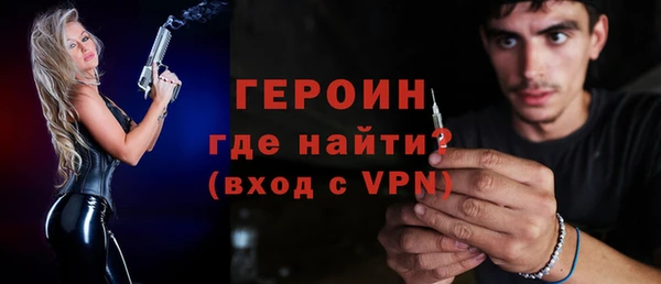 кокаин премиум Инта