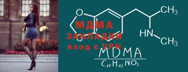 стафф Инсар