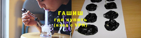 стафф Инсар