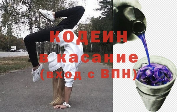 стафф Инсар