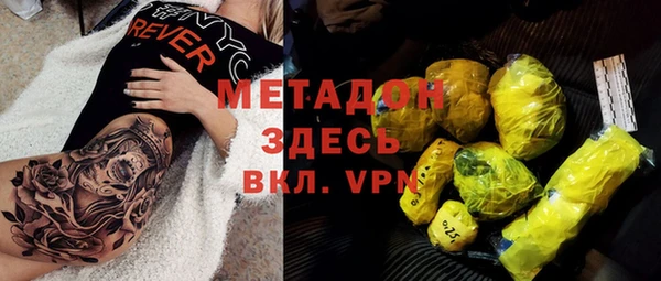 кокаин премиум Инта
