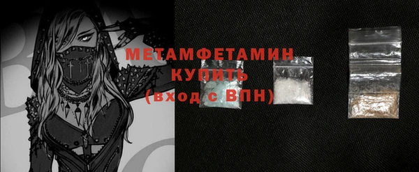 кокаин премиум Инта