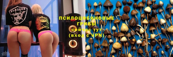 кокаин премиум Инта