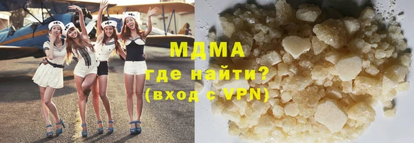 стафф Инсар