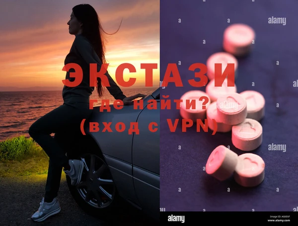 стафф Инсар