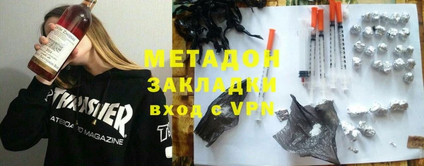 кокаин премиум Инта