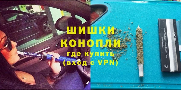 стафф Инсар