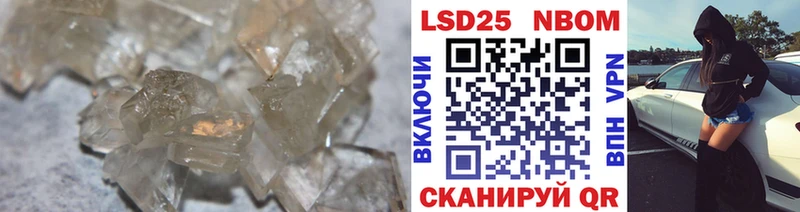 LSD-25 экстази кислота Купить закладки Калач