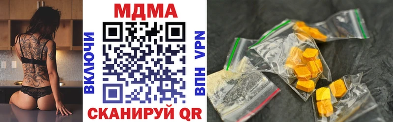 MDMA crystal  Купить где  Калач 