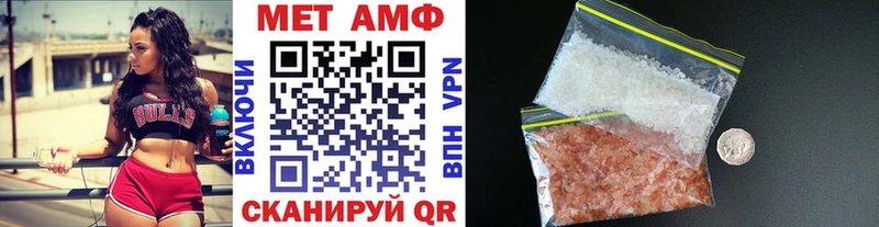 Метамфетамин Декстрометамфетамин 99.9%  Купить где  Калач 