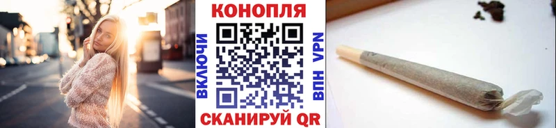 Марихуана марихуана  Купить  Калач 